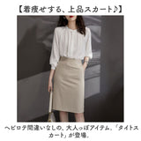タイトスカート ひざ丈 レディース 通販 ミディ丈スカート 膝丈スカート ひざ丈スカート スカート レディーススカート 膝丈 ミディ丈 無地 シンプル 上品 きれいめ オフィス フォーマル