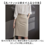 タイトスカート ひざ丈 レディース 通販 ミディ丈スカート 膝丈スカート ひざ丈スカート スカート レディーススカート 膝丈 ミディ丈 無地 シンプル 上品 きれいめ オフィス フォーマル