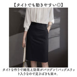 タイトスカート ひざ丈 レディース 通販 ミディ丈スカート 膝丈スカート ひざ丈スカート スカート レディーススカート 膝丈 ミディ丈 無地 シンプル 上品 きれいめ オフィス フォーマル