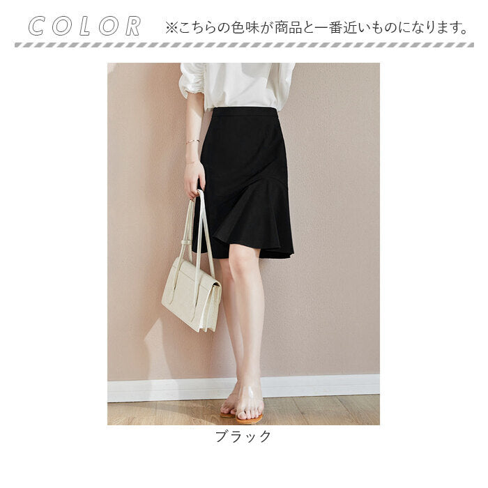 楽天市場】ロングスカート 着方いろいろ！スカート 旅行 花柄