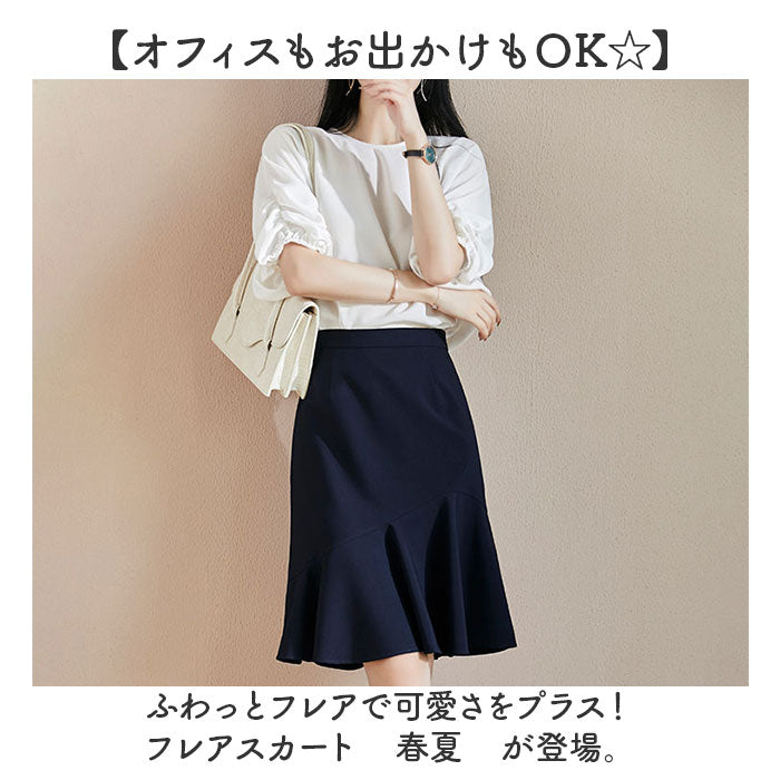 フレアスカート 膝丈 ひざ丈 春夏 レディース 黒 紺 ネイビー