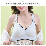 ブラジャー ノンワイヤー 通販 ノンワイヤーブラ ブラ インナー 下着 肌着 ワイヤレスブラ スポブラ スポーツブラ 脇高 寄せ 上げ ワイヤーなし 背中みせ ジム スポーツ ヨガ かわいい