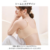 ブラジャー ノンワイヤー 通販 ノンワイヤーブラ ブラ インナー ナイトブラ 下着 肌着 フロントホック スポブラ スポーツブラ リラックスブラ シームレスブラ ブラ単品 ジム スポーツ