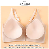 ブラジャー ノンワイヤー 通販 ノンワイヤーブラ ブラ インナー ナイトブラ 下着 肌着 フロントホック スポブラ スポーツブラ リラックスブラ シームレスブラ ブラ単品 ジム スポーツ