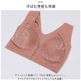 ブラジャー ノンワイヤー 通販 ノンワイヤーブラ ブラ インナー ナイトブラ 下着 肌着 フロントホック リラックスブラ ブラ単品 ワイヤレスブラ ワイヤレス 通気性 吸湿 レース かわいい
