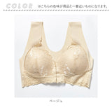 ブラジャー ノンワイヤー 通販 ノンワイヤーブラ ブラ インナー ナイトブラ 下着 肌着 フロントホック リラックスブラ ブラ単品 ワイヤレスブラ ワイヤレス 通気性 吸湿 レース かわいい