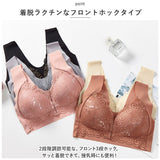 ブラジャー ノンワイヤー 通販 ノンワイヤーブラ ブラ インナー ナイトブラ 下着 肌着 フロントホック リラックスブラ ブラ単品 ワイヤレスブラ ワイヤレス 通気性 吸湿 レース かわいい