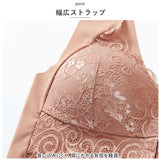 ブラジャー ノンワイヤー 通販 ノンワイヤーブラ ブラ インナー ナイトブラ 下着 肌着 フロントホック リラックスブラ ブラ単品 ワイヤレスブラ ワイヤレス 通気性 吸湿 レース かわいい