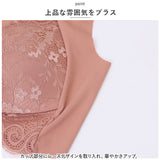 ブラジャー ノンワイヤー 通販 ノンワイヤーブラ ブラ インナー ナイトブラ 下着 肌着 フロントホック リラックスブラ ブラ単品 ワイヤレスブラ ワイヤレス 通気性 吸湿 レース かわいい