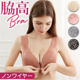 ブラジャー ノンワイヤー 通販 ノンワイヤーブラ ブラ インナー ナイトブラ 下着 肌着 フロントホック リラックスブラ ブラ単品 ワイヤレスブラ ワイヤレス 通気性 吸湿 レース かわいい