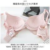 シルク ノンワイヤー ブラ 通販 ブラジャー シルクブラ 下着 総レース レース ワイヤーレス 肌に優しい セクシー キュート 絹 ストレスフリー 楽ちん インナー ギフト 贈り物