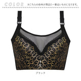 補正下着 ブラジャー 筋肉 通販 ブラジャー 大きいサイズ 脇肉ブラ 補正ブラ 育乳ブラ 下着 谷間 寄せ 上げ 谷間ガード付き チラ見え防止 胸チラしない ビッグ ギフト 贈り物