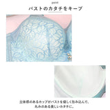 補正下着 ブラジャー 筋肉 通販 ブラジャー 大きいサイズ 脇肉ブラ 補正ブラ 育乳ブラ 下着 谷間 寄せ 上げ 谷間ガード付き チラ見え防止 胸チラしない ビッグ ギフト 贈り物