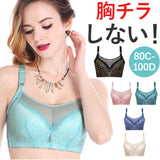 補正下着 ブラジャー 筋肉 通販 ブラジャー 大きいサイズ 脇肉ブラ 補正ブラ 育乳ブラ 下着 谷間 寄せ 上げ 谷間ガード付き チラ見え防止 胸チラしない ビッグ ギフト 贈り物