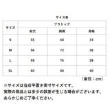 ブラトップ カップ付 通販 キャミソール キャミ インナー 下着 肌着 ブラキャミ フィットネスウェア ブラキャミソール ヨガウェア ヨガ ホットヨガ ピラティス フィットネス ジム