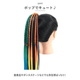 エクステ 子供 通販 ヘアアクセサリー 三つ編み つけ毛 付け毛 編み込み 12色セット 12本 カラフル キッズ 子ども エクステンション ヘアゴム グラデーション カラーエクステ かわいい