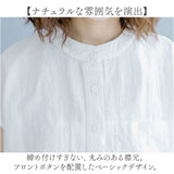 シャツ 半袖 レディース 通販 tシャツ Tシャツ 半袖シャツ 半袖Tシャツ 半袖tシャツ ブラウス シャツブラウス スタンドカラー 薄手 薄い やわらかい 柔らかい 着心地が良い 体型カバー