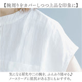 シャツ 半袖 レディース 通販 tシャツ Tシャツ 半袖シャツ 半袖Tシャツ 半袖tシャツ ブラウス シャツブラウス スタンドカラー 薄手 薄い やわらかい 柔らかい 着心地が良い 体型カバー