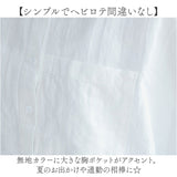 シャツ 半袖 レディース 通販 tシャツ Tシャツ 半袖シャツ 半袖Tシャツ 半袖tシャツ ブラウス シャツブラウス スタンドカラー 薄手 薄い やわらかい 柔らかい 着心地が良い 体型カバー