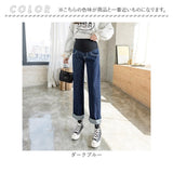 マタニティ デニム ワイド 通販 マタニティパンツ ワイドパンツ デニムパンツ ボトムス 動きやすい オールシーズン 産前産後 おしゃれ お洒落 かわいい レディースパンツ ルームウェア