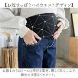 マタニティ デニム ワイド 通販 マタニティパンツ ワイドパンツ デニムパンツ ボトムス 動きやすい オールシーズン 産前産後 おしゃれ お洒落 かわいい レディースパンツ ルームウェア