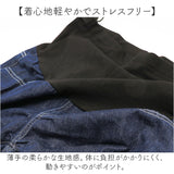 マタニティ デニム ワイド 通販 マタニティパンツ ワイドパンツ デニムパンツ ボトムス 動きやすい オールシーズン 産前産後 おしゃれ お洒落 かわいい レディースパンツ ルームウェア