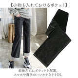 マタニティ デニム ワイド 通販 マタニティパンツ ワイドパンツ デニムパンツ ボトムス 動きやすい オールシーズン 産前産後 おしゃれ お洒落 かわいい レディースパンツ ルームウェア
