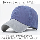 キャップ 帽子 メンズ 通販 ぼうし 野球帽 ローキャップ ベースボールキャップ レディース ツートーン 日除け 日よけ 暑さ対策 2色 2カラー ウォッシュ加工 シンプル 無地 カジュアル