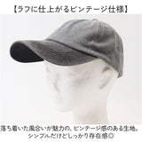 キャップ 帽子 メンズ 通販 ぼうし 野球帽 ローキャップ ベースボールキャップ レディース ツートーン 日除け 日よけ 暑さ対策 2色 2カラー ウォッシュ加工 シンプル 無地 カジュアル