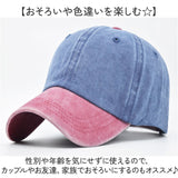 キャップ 帽子 メンズ 通販 ぼうし 野球帽 ローキャップ ベースボールキャップ レディース ツートーン 日除け 日よけ 暑さ対策 2色 2カラー ウォッシュ加工 シンプル 無地 カジュアル