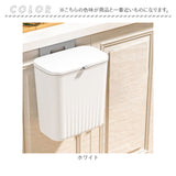 ゴミ箱 キッチン シンク 分別 通販 ごみ箱 シンクごみ箱 シンクゴミ箱 ダストボックス 壁掛け 大容量 小さい 小さめ ミニ 北欧 扉 ふた付き ふた付 ふた 蓋付 蓋 蓋つき スリム 生ゴミ