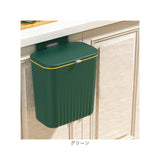 ゴミ箱 キッチン シンク 分別 通販 ごみ箱 シンクごみ箱 シンクゴミ箱 ダストボックス 壁掛け 大容量 小さい 小さめ ミニ 北欧 扉 ふた付き ふた付 ふた 蓋付 蓋 蓋つき スリム 生ゴミ