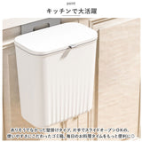 ゴミ箱 キッチン シンク 分別 通販 ごみ箱 シンクごみ箱 シンクゴミ箱 ダストボックス 壁掛け 大容量 小さい 小さめ ミニ 北欧 扉 ふた付き ふた付 ふた 蓋付 蓋 蓋つき スリム 生ゴミ