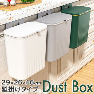 ゴミ箱 キッチン シンク 分別 通販 ごみ箱 シンクごみ箱 シンクゴミ箱 ダストボックス 壁掛け 大容量 小さい 小さめ ミニ 北欧 扉 ふた付き ふた付 ふた 蓋付 蓋 蓋つき スリム 生ゴミ