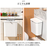 ゴミ箱 キッチン シンク 分別 通販 ごみ箱 シンクごみ箱 シンクゴミ箱 ダストボックス 壁掛け 大容量 小さい 小さめ ミニ 北欧 扉 ふた付き ふた付 ふた 蓋付 蓋 蓋つき スリム 生ゴミ
