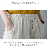 サルエル パンツ レディース 通販 ボトムス 七分丈 リネン コットン サルエルパンツ クロップドパンツ ナチュラル シンプル カジュアル 春夏 ゆったり 無地 ウエストゴム 綿麻パンツ