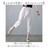サルエル パンツ レディース 通販 ボトムス 七分丈 リネン コットン サルエルパンツ クロップドパンツ ナチュラル シンプル カジュアル 春夏 ゆったり 無地 ウエストゴム 綿麻パンツ