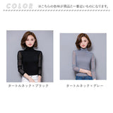 シースルー トップス 通販 シアーカットソー シアー カットソー 長袖 タートル ハイネック 透け ロング Tシャツ インナー 無地 シンプル 通勤 通学 上品 きれいめ 薄手 重ね着 レイヤード