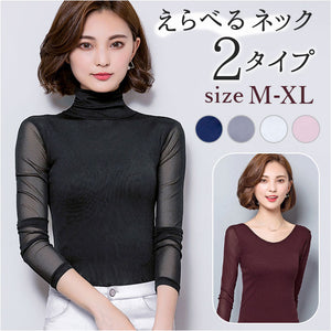 シースルー トップス 通販 シアーカットソー シアー カットソー 長袖 タートル ハイネック 透け ロング Tシャツ インナー 無地 シンプル 通勤 通学 上品 きれいめ 薄手 重ね着 レイヤード