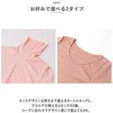 シースルー トップス 通販 シアーカットソー シアー カットソー 長袖 タートル ハイネック 透け ロング Tシャツ インナー 無地 シンプル 通勤 通学 上品 きれいめ 薄手 重ね着 レイヤード