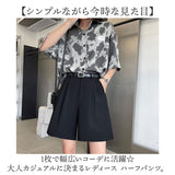 ハーフパンツ ボトムス レディース 通販 ショートパンツ おしゃれ きれいめ タックパンツ シンプル 無地 カジュアル ショーパン 薄手 大人 Aライン 短パン 半ズボン 上品 ハイウエスト