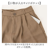 ハーフパンツ ボトムス レディース 通販 ショートパンツ おしゃれ きれいめ タックパンツ シンプル 無地 カジュアル ショーパン 薄手 大人 Aライン 短パン 半ズボン 上品 ハイウエスト