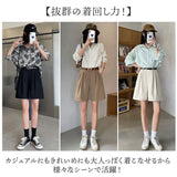 ハーフパンツ ボトムス レディース 通販 ショートパンツ おしゃれ きれいめ タックパンツ シンプル 無地 カジュアル ショーパン 薄手 大人 Aライン 短パン 半ズボン 上品 ハイウエスト