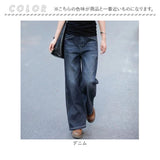 デニムパンツ レディース 通販 デニム ワイド ジーンズ ジーパン ボトムス ズボン パンツ カジュアル ハイウェスト ゆったり 長ズボン シンプル おしゃれ かわいい オールシーズン 上品