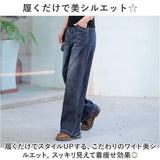 デニムパンツ レディース 通販 デニム ワイド ジーンズ ジーパン ボトムス ズボン パンツ カジュアル ハイウェスト ゆったり 長ズボン シンプル おしゃれ かわいい オールシーズン 上品