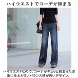 デニムパンツ レディース 通販 デニム ワイド ジーンズ ジーパン ボトムス ズボン パンツ カジュアル ハイウェスト ゆったり 長ズボン シンプル おしゃれ かわいい オールシーズン 上品