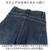 デニムパンツ レディース 通販 デニム ワイド ジーンズ ジーパン ボトムス ズボン パンツ カジュアル ハイウェスト ゆったり 長ズボン シンプル おしゃれ かわいい オールシーズン 上品