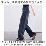 デニムパンツ レディース 通販 デニム ワイド ジーンズ ジーパン ボトムス ズボン パンツ カジュアル ハイウェスト ゆったり 長ズボン シンプル おしゃれ かわいい オールシーズン 上品