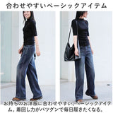 デニムパンツ レディース 通販 デニム ワイド ジーンズ ジーパン ボトムス ズボン パンツ カジュアル ハイウェスト ゆったり 長ズボン シンプル おしゃれ かわいい オールシーズン 上品