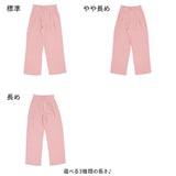 パンツ レディース きれいめ 通販 ストレートパンツ ハイウエストパンツ ロングパンツ ワイドパンツ パンツ ボトムス ズボン おしゃれ かわいい 春 夏 春夏 ロング丈 シンプル カジュアル